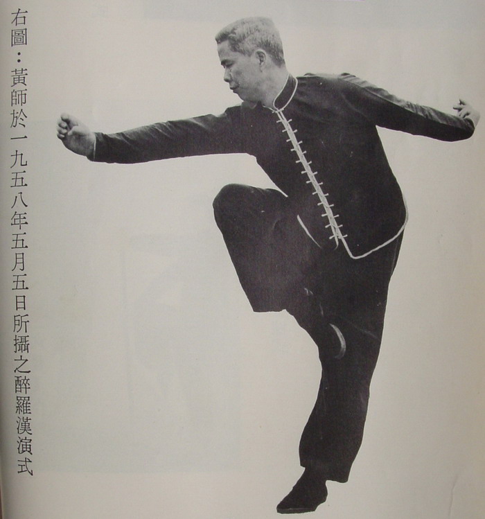 Hon Fun Grandmaster Wong Hon Fun – Shaolin Lomita
